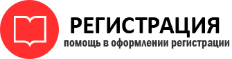 прописка в Красноперекопске id434581